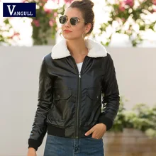 Vangull/зимнее женское пальто из искусственной кожи теплая куртка с отложным воротником на молнии осеннее Новое повседневное кожаное пальто с мехом верхняя одежда