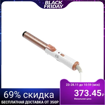 

Curling iron Irit IR-3169, 35 W, d = 21 mm, 200 ° С, brown 4853318
