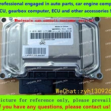 Для F01R00DLZ7 1120003ASV1500 ME17/F01RB0DLZ7 GAC машинный двигатель компьютерная плата/ME17 ECU/электронный блок управления/автомобильный ПК