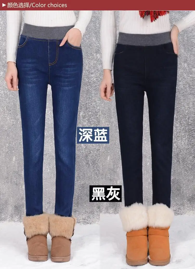 Зимние джинсы с начесом и плотными вставками, женские Стрейчевые брюки с высокой талией и эластичной резинкой на талии, облегающие брюки больших размеров для похудения