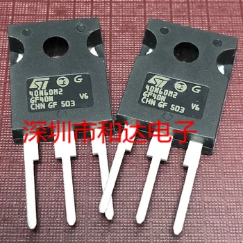 

STW40N60M2 40N60M2 TO-247