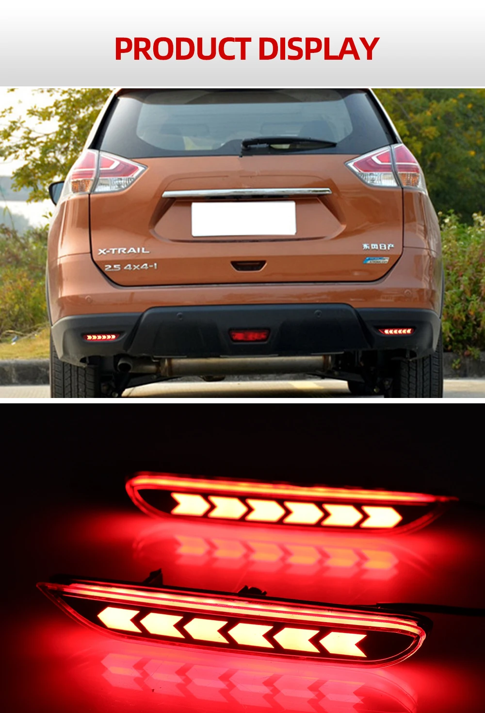 速-日产系列通用款箭头后杠灯-英_10