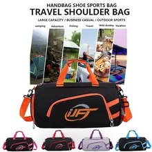 Сумка прочная красивая 40 л Холщовая Сумка для обуви чемодан дорожная сумка практичный вещевой Багаж рюкзак сумка для йоги