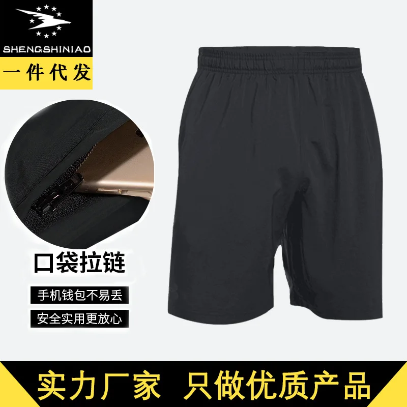 

Summer Sports Shorts Men's Quick-Dry Running Fitness Pants Sweat Absorbing Breathable Basketball Training Shorts