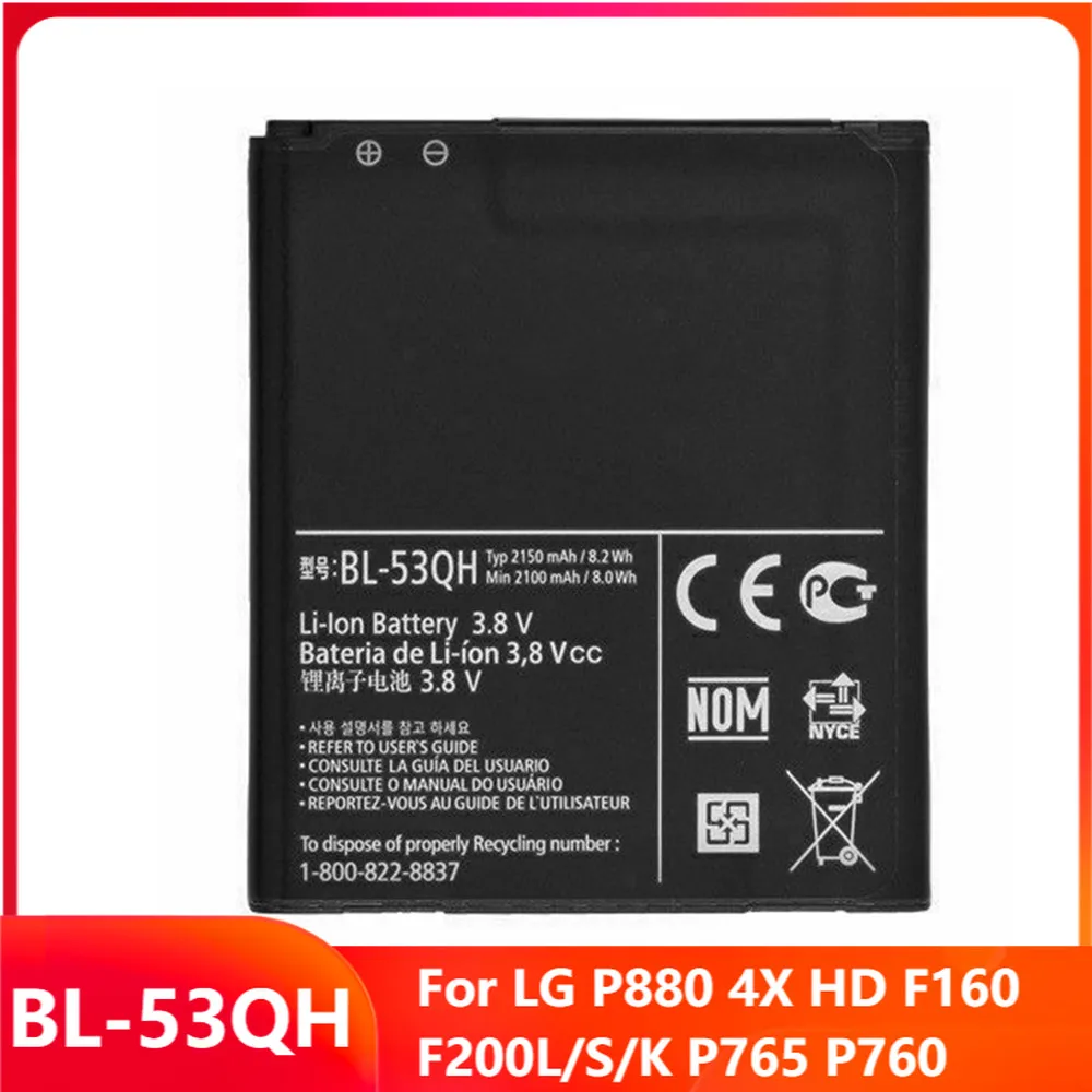 Оригинальная запасная аккумуляторная батарея для телефона LG P880 4X HD F160 F200L/S/K P765 P760