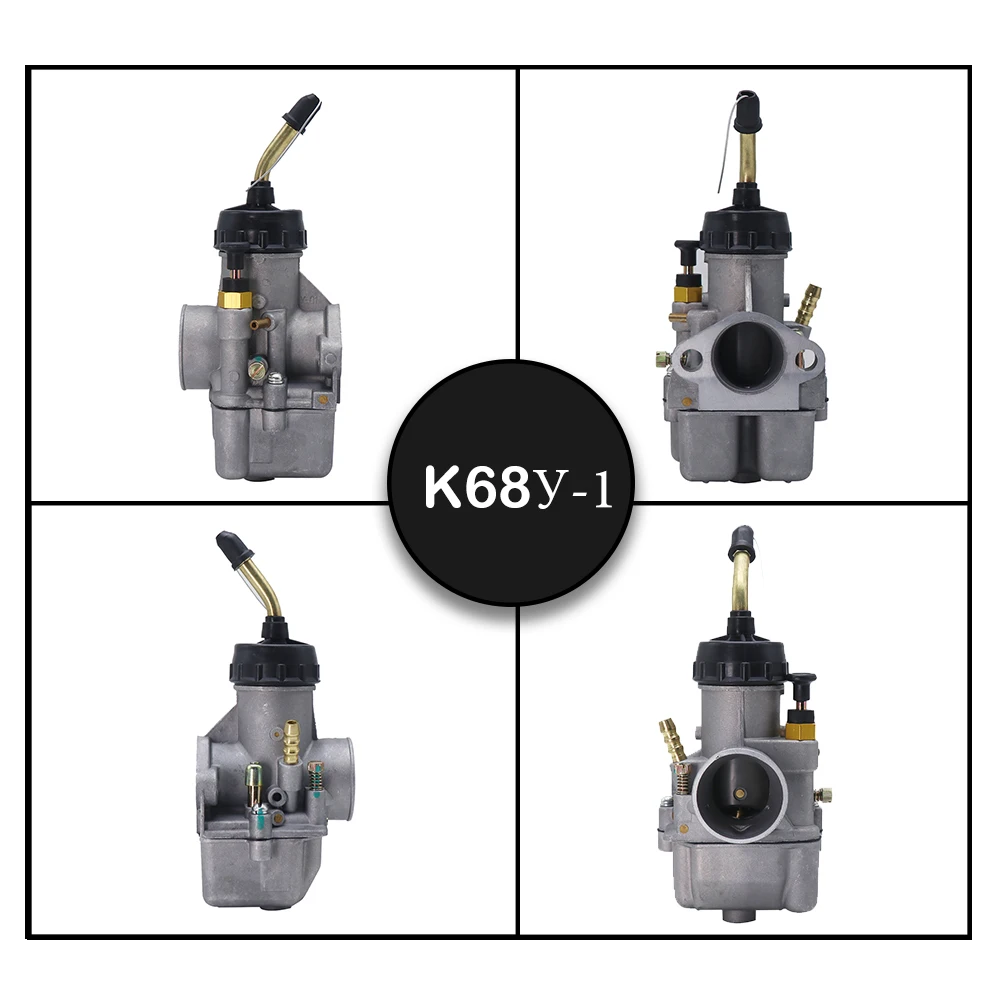 Alconstar 1 пара K68У(U) карбюраторы для мотоциклов Урал IMZ К68У 01 Dnepr MT 11 PEKAR Couple 650 DNEPR