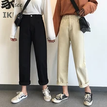 Джинсы с высокой талией Женские однотонные Прямые повседневные свободная полная длина женские s Горячая Распродажа простые универсальные Ретро женские потертые брюки