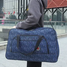 Большая вместительная мужская сумка для путешествий, Женская водонепроницаемая модная большая сумка для путешествий, сумка для хранения на выходные, сумки для ручной клади