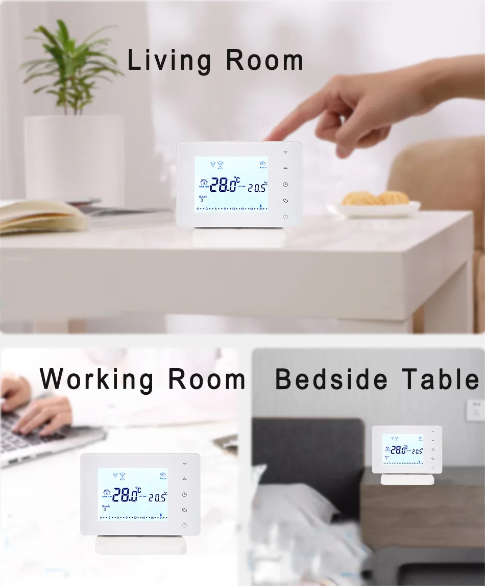 温控器放置场景2222