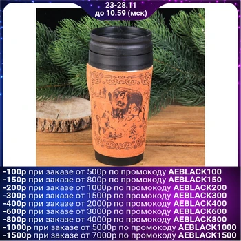 

Thermo glass "Wild boar and dogs", 400 ml 2391403