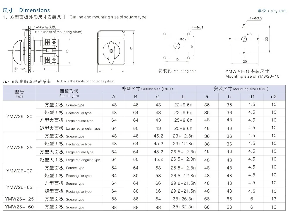 interruptor giratório cam posição botão de comutação seletor polo terminais prata contato fatory fonte