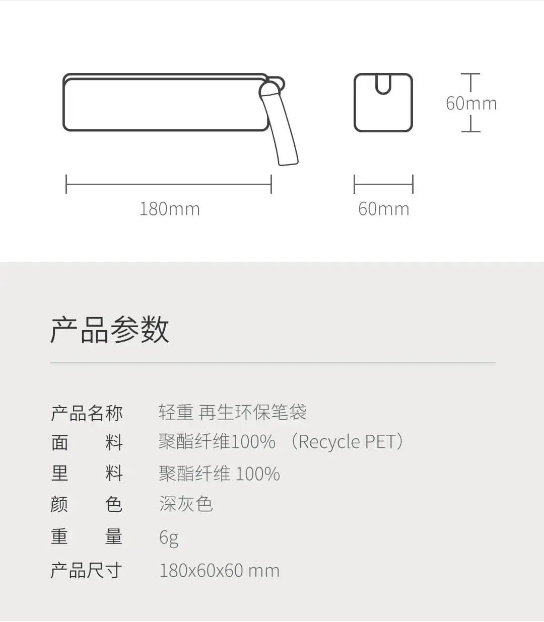 Xiaomi Mijia рециркуляции окружающей среды комплект карандаш шнурок мешок файл пакет легкий Бизнес Офис