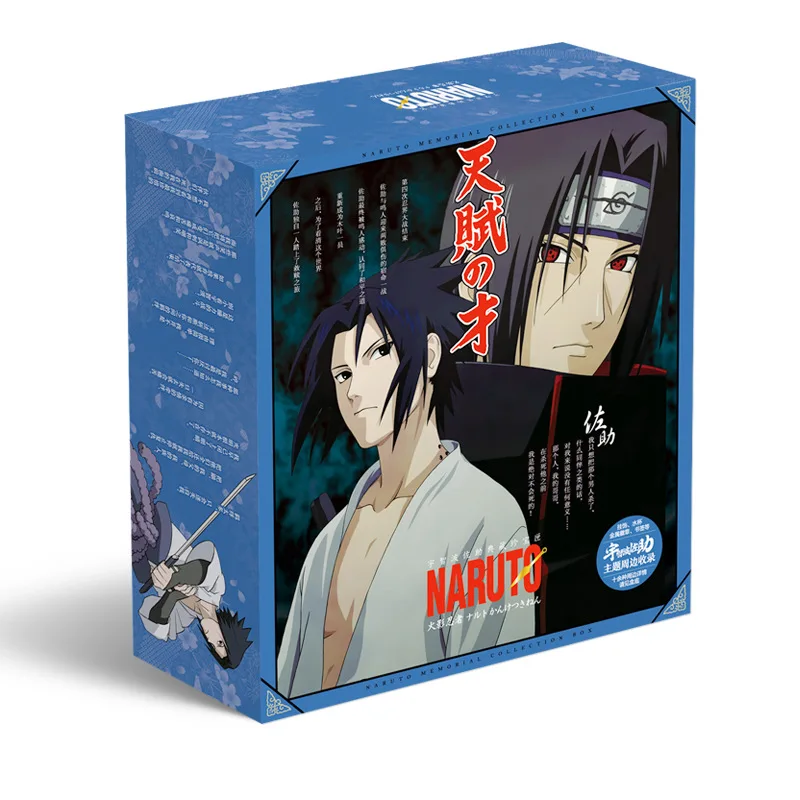 Наруто косплей аниме большая подарочная коробка игрушка Uzumaki Uchiha Саске Сакура наклейка открытка плакат чашка воды зеркало значок карты брелок