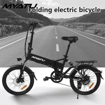 

MYATU 20 Inches Aluminum Alloy Folding Electric bike Mountain Bike, Double Disc Brake, Suspension Fork, Lithium Battery Bicycle