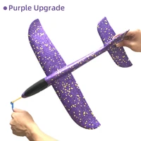 50cm purple Upgrade