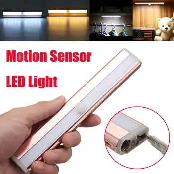 

10 LED Auto Infrared Human Body Wireless Motion Sensor Lamp Light Battery ed
