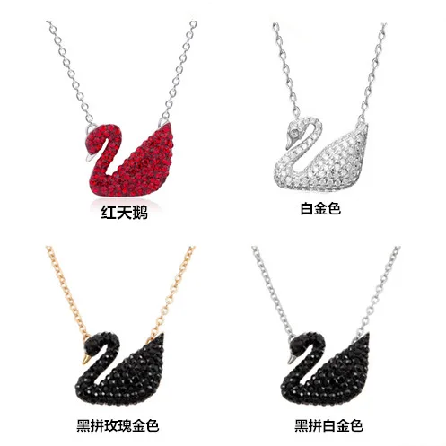 

Shih Red Swan Necklace Bracelet Pendant Full of Crystals Gradient Color Swan Choker