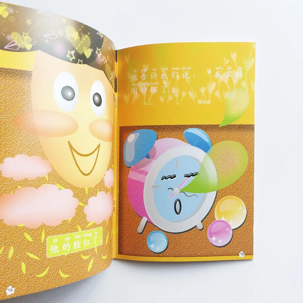 QQ20191205-6