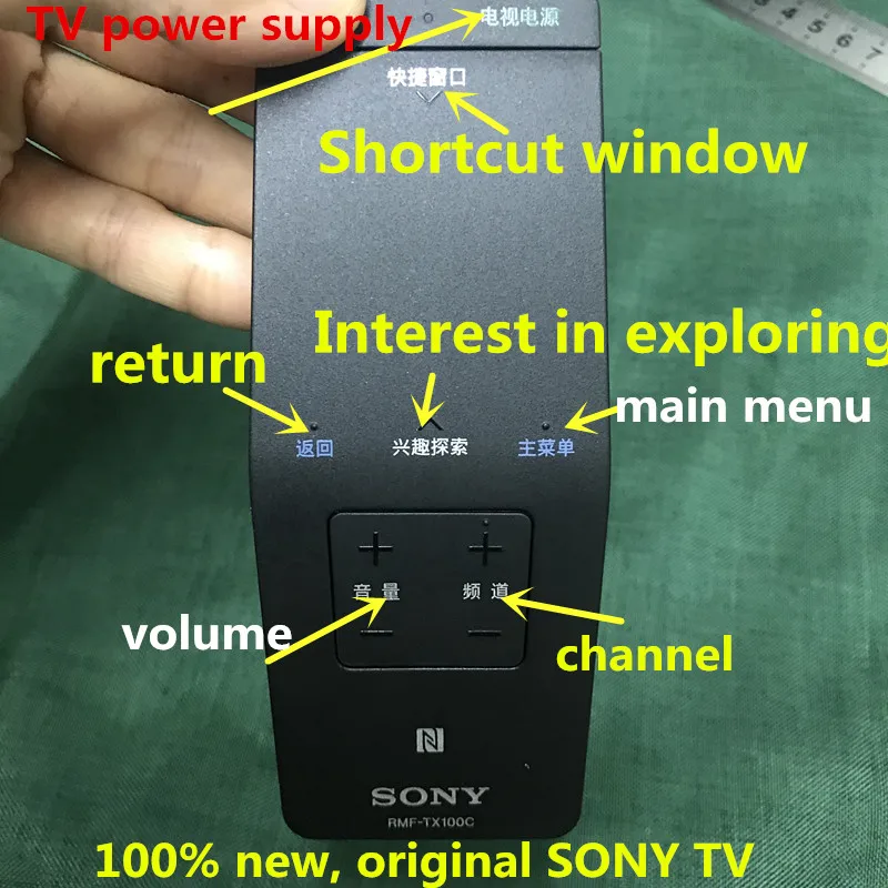 С дистанционным управлением, Управление RMF-TX100C для SONY RMF-TX100U RMF-TX100T RMF-TX100J RMF-TX100E KDL-50W808C KDL-50W755C KDL-50W805C ТВ