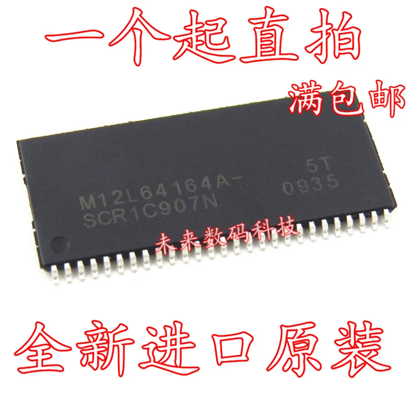 10 шт./лот M12L64164A-5T M12L64164A TSOP-54
