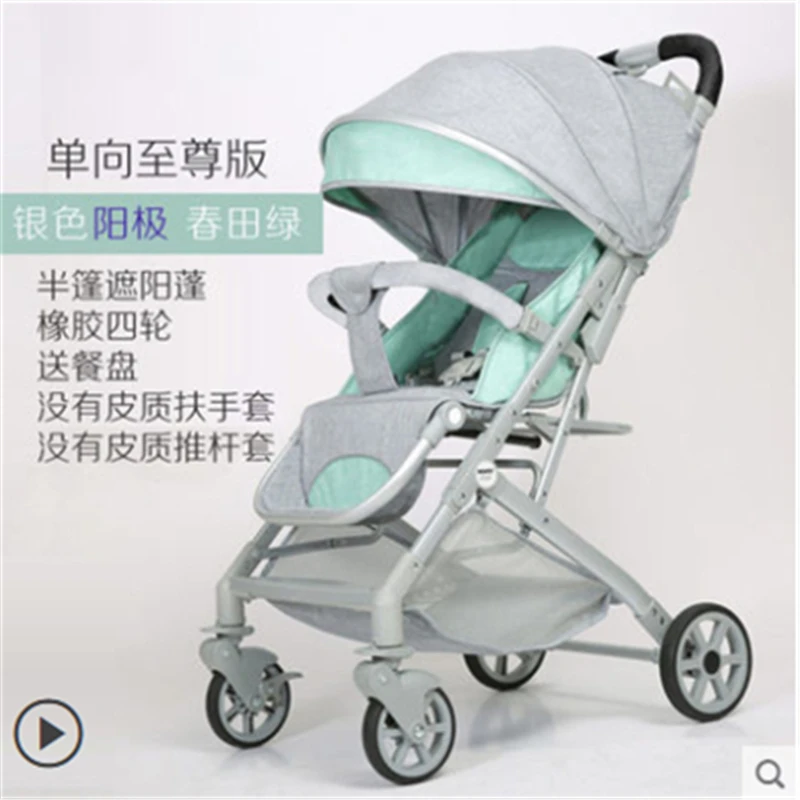 super folding stroller