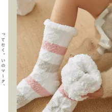 Зимние женские теплые носки, простые полосатые хлопковые коралловые бархатные плотные мягкие носки для девочек, бархатные складные теплые женские носки до лодыжки