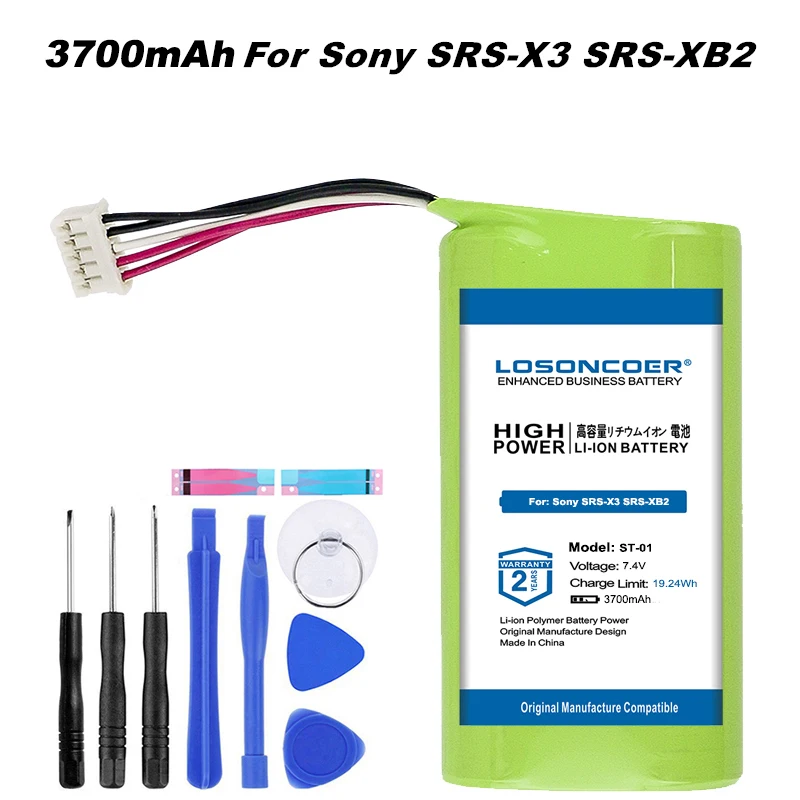 sony srs x3 battery replacement