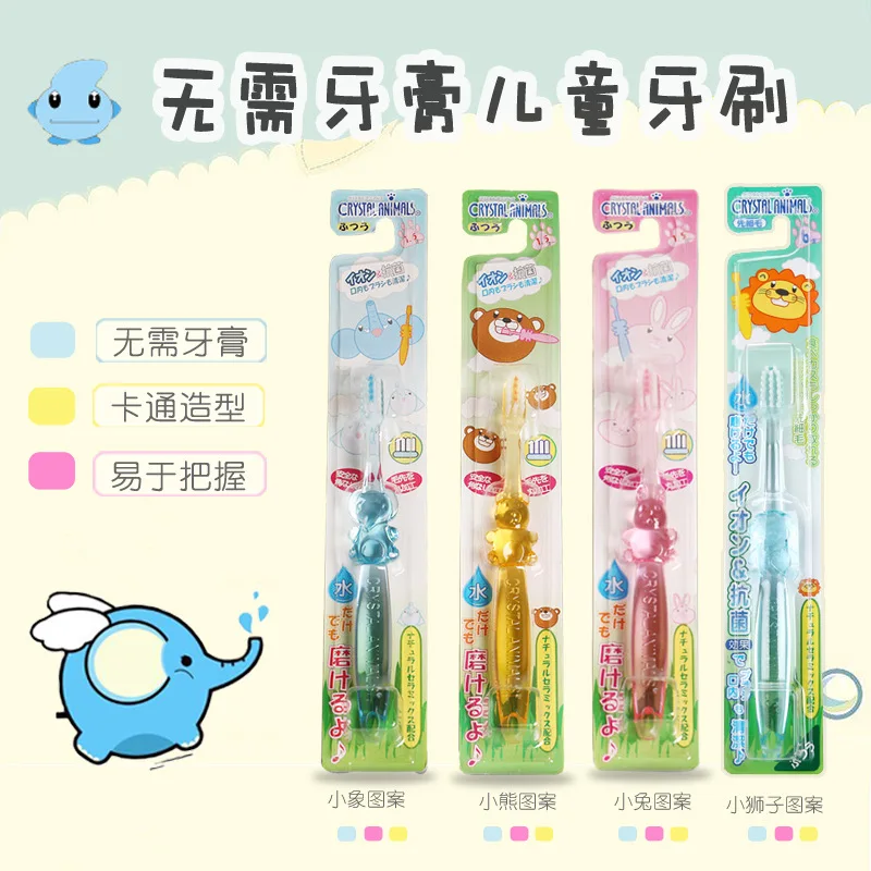 Imported from Japan Western Sichuan Negative Ion CHILDREN'S Toothbrush Cartoon Transparent Toothbrush Don't Use a Toothbrush San
