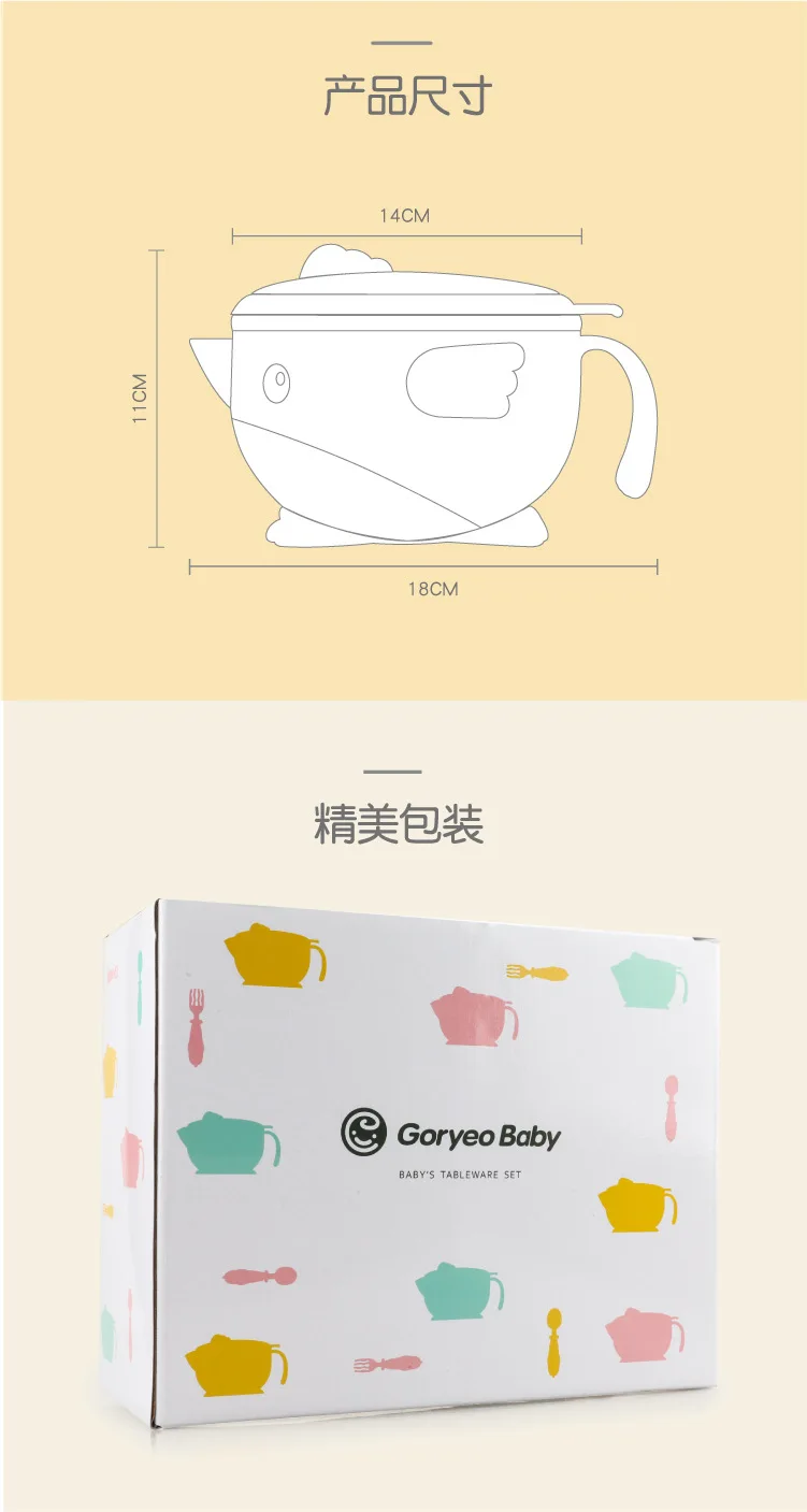 Южная Корея goryeobaby детская посуда детская вода инъекции Изолированная чаша ложка для малышей соска ложка твердая пищевая чаша