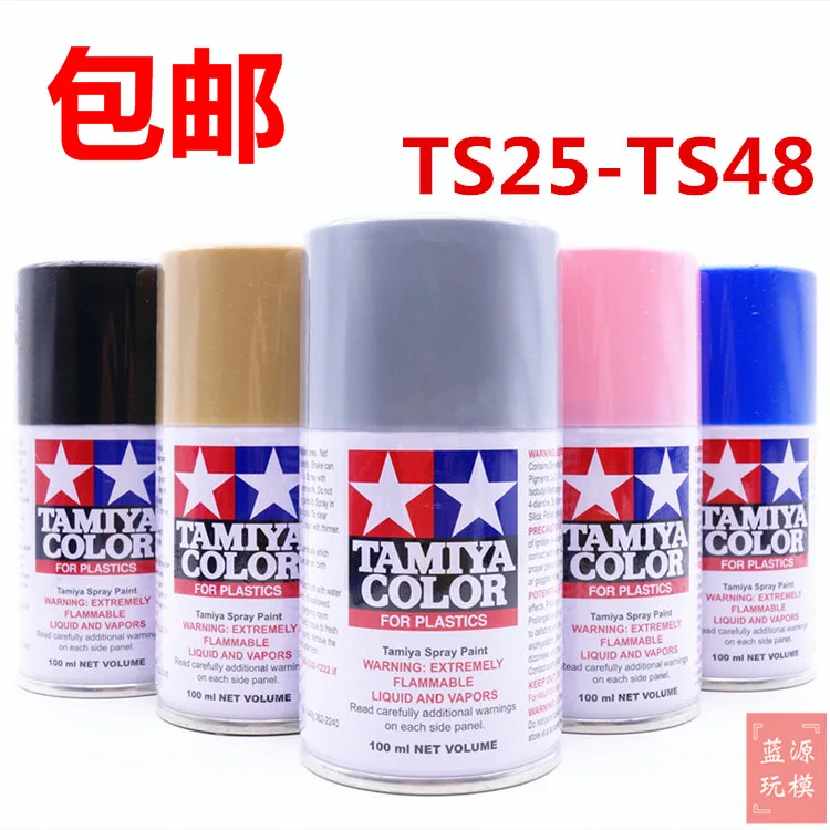 Tamiyats2548 распыление краски только модель цветной распылитель краски спрей краска ручная распыление краски только