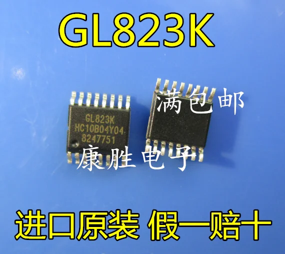 5 предметов в партии, GL823 GL823K SSOP16