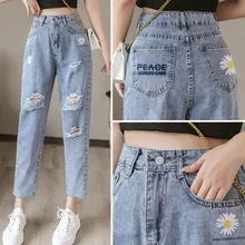 

Embroidered daisy ripped jeans women loose cropped trousers 2021 summer thin high waist straight leg pants BF tide