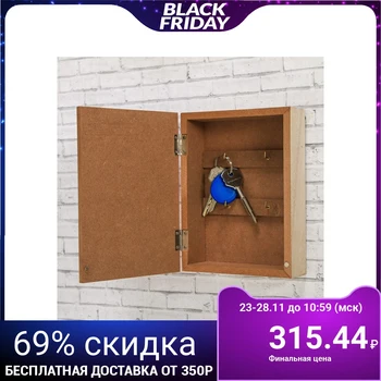 

Key holder casket mini "Warmth and comfort"