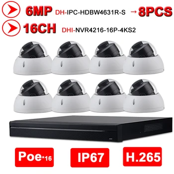 

Dahua 6MP 16+8 Security CCTV System 8PCS 6MP IR IP Camera IPC-HDBW4631R-S & 16POE 4K NVR NVR4216-16P-4KS2 Surveillance CCTV Kits