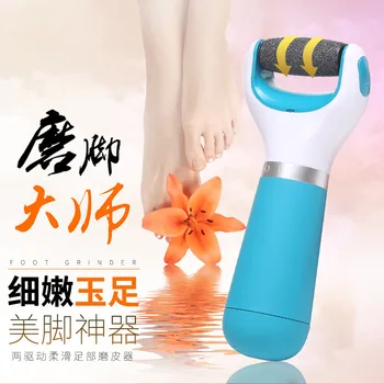 

USB Electric Foot Callus Remover USB Kcal Plastic Exfoliating Scrub Horny Calluses Pedicure Device Household Foot File 599