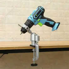 Drillpro алюминиевый сплав тиски Многофункциональный 360 градусов вращающийся кронштейн для электрической шлифовальной машины дрель аксессуары