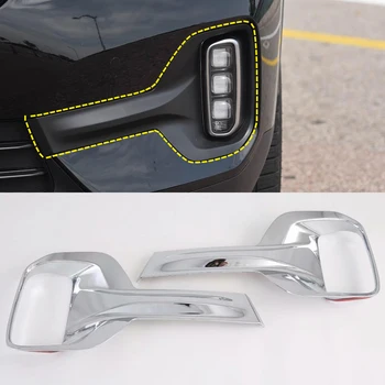 

For Kia Seltos 2019 2020 ABS Exterior Front Fog Light Lamp Decor Cover Trim 2PCS Car Accessories