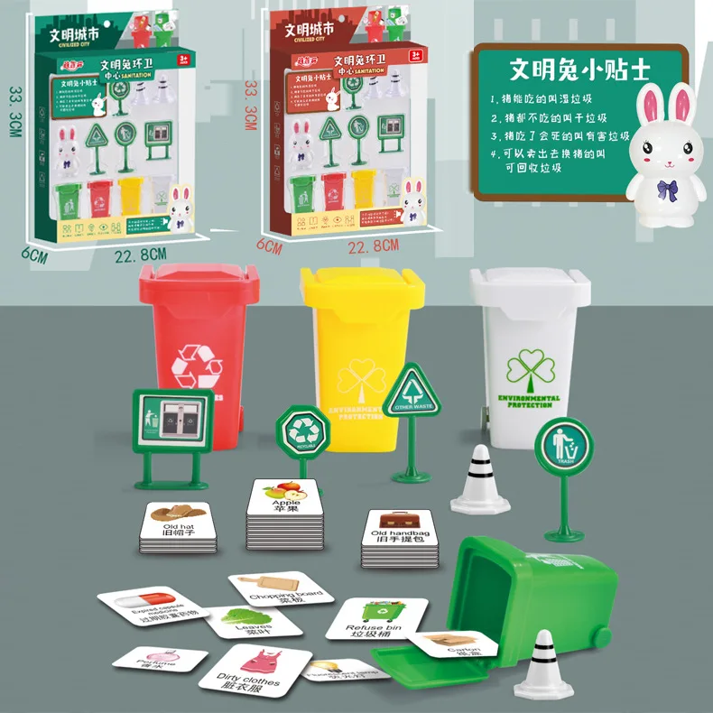 

Shanghai Garbage Compartmental Garbage Can Toy Children'S Educational Early Childhood Toy Creative Parent And Child Game