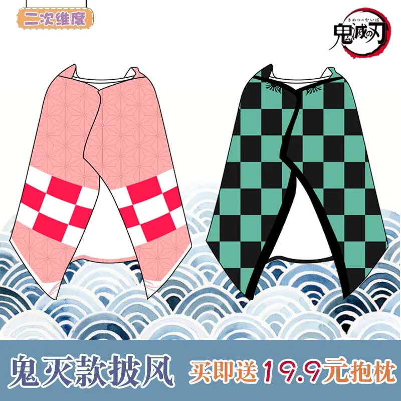 Demon Slayer: Kimetsu No Yaiba Kamado Tanjirou Nezuko 1*1,6 м плащ для костюмированной вечеринки, фланелевое одеяло Siesta Air Condition, шаль, пальто, накидка
