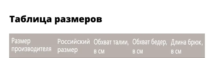 Одежда для женщин среднего возраста, весенняя одежда, джинсы для женщин среднего возраста, эластичное платье с высокой талией, прямые брюки для женщин