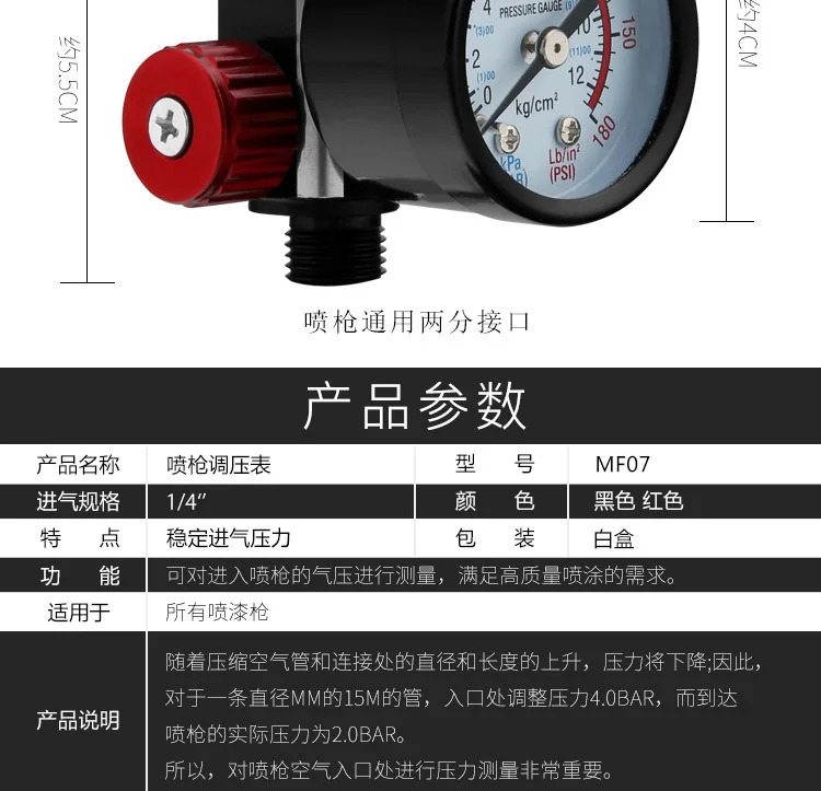 Напрямую от производителя продажи пистолет распылитель diao ya biao клапан регулирования давления MF07 давления Выверка низкого напряжения клапан Spr