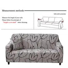 Универсальные всесезонные чехлы для диванов растягивающиеся покрытия для мебели эластичные чехлы для диванов для гостиной чехлы для диванов