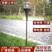 Пересечение границы для уличный фонарь на солнечной батарее домашняя садовая лампа супер яркий светодиодный лампа для освещения газона стиль огромные преимущества