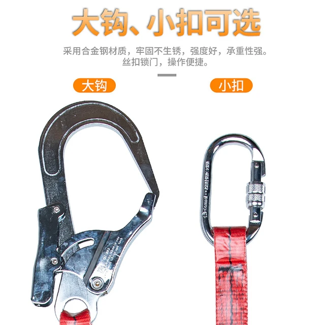 Safety Rope for Electrician Outer Wall Construction Protection