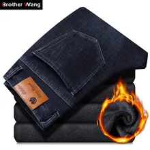 Зимние новые мужские флисовые теплые джинсы высокого качества Бизнес Мода Досуг джинсовые эластичные брюки мужские Брендовые брюки черный синий