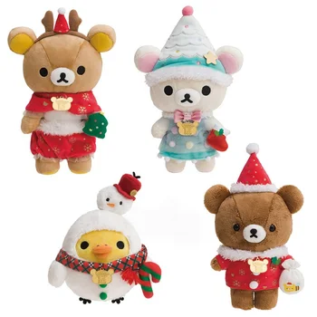 

Japanese genuine spot san-x Rilakkuma 2018 Christmas limited plush small doll