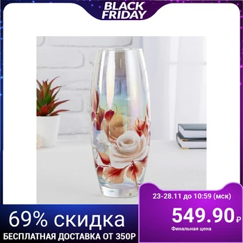 

Vase FLORA 'White Rose' (haze) d-8cm 11.5x26 cm 4852237