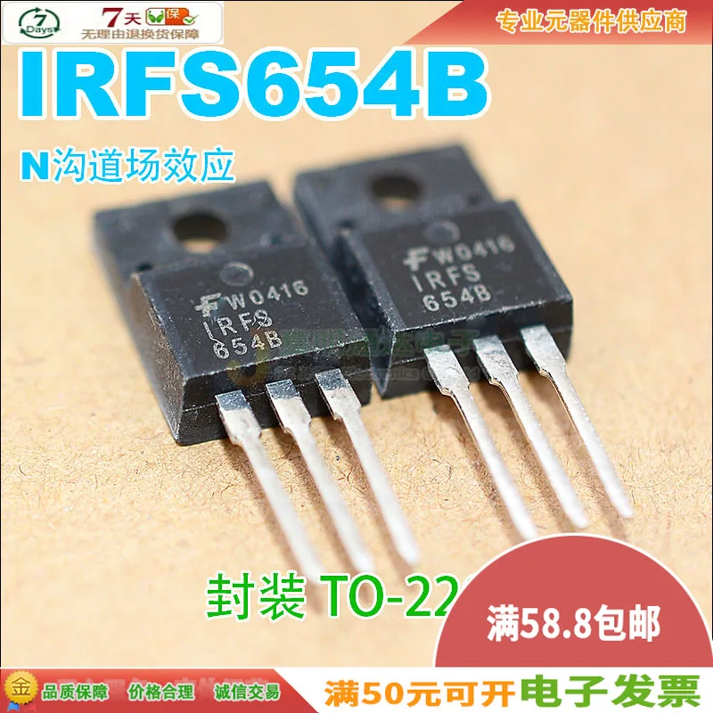 5 шт./IRFS654B IRFS654 TO-220F 250V 21A