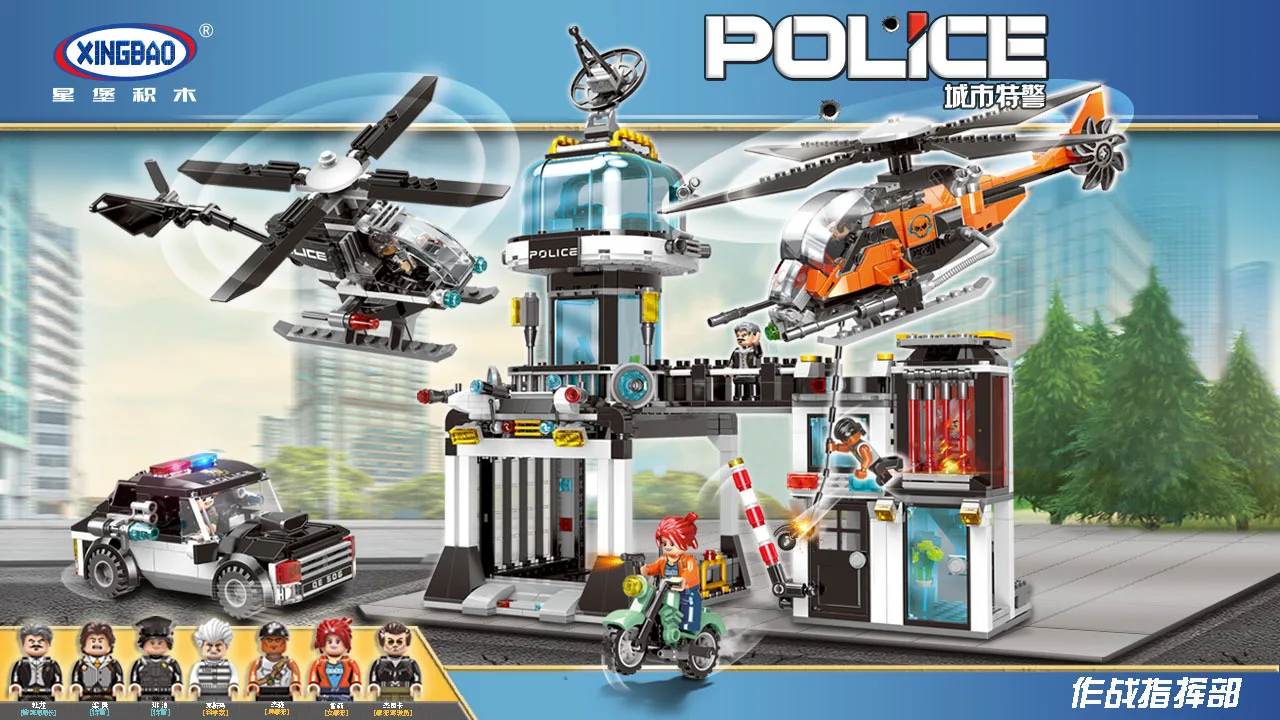 

XINGBAO Xb10001 Police SWAT Operations Command Military Assembled Educational Small Particles Building Blocks Were Toy