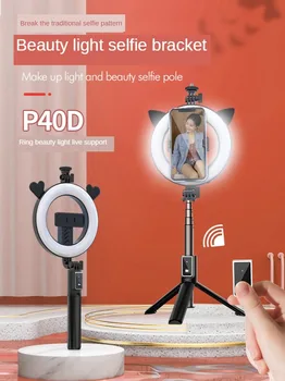 

Selfie Stick Tripod With LED Ring Fill Light P40D Extendable Portable Bluetooth Remote Selfie Stick For Camera Cell Phone